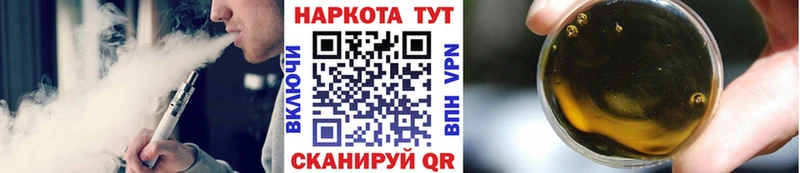 Наркота Энгельс hydra как зайти Меф Амфетамин COCAIN Альфа ПВП