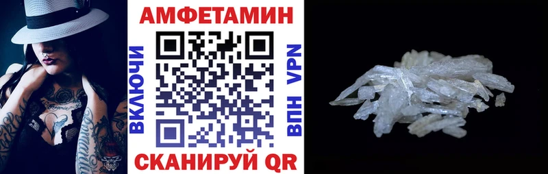 это Telegram  Энгельс  АМФЕТАМИН VHQ 