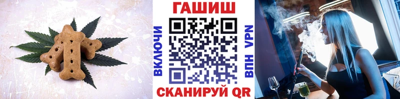 купить наркоту  гидра рабочий сайт  Еда ТГК конопля  Энгельс 
