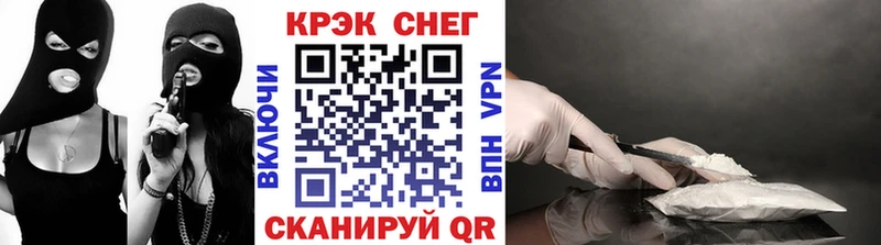 КОКАИН Fish Scale Энгельс