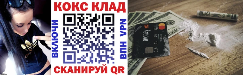 COCAIN FishScale  где продают   Энгельс 