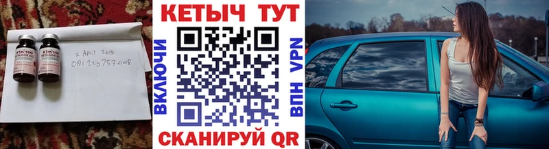 купить  сайты  кракен маркетплейс  Кетамин VHQ  Энгельс 