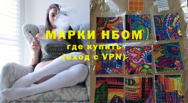 spice Абинск
