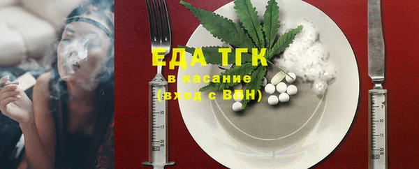 spice Абинск