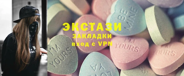 амф Абдулино