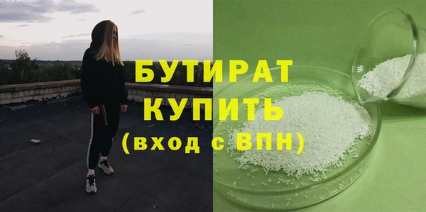 spice Абинск