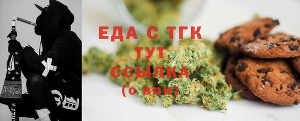 spice Абинск