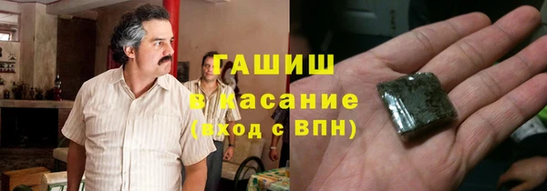 spice Абинск