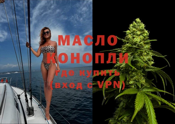 скорость mdpv Абаза