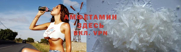 spice Абинск
