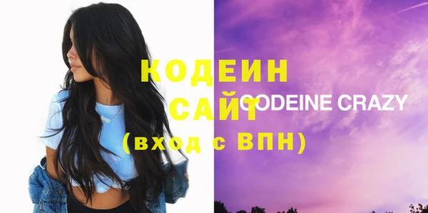 амф Абдулино