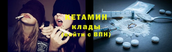 скорость mdpv Абаза