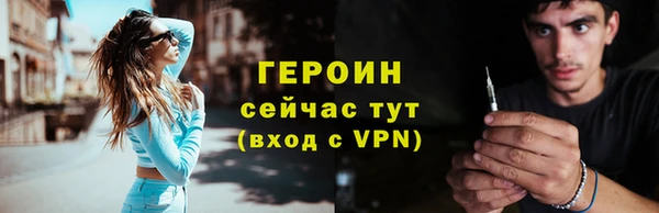 скорость mdpv Абаза