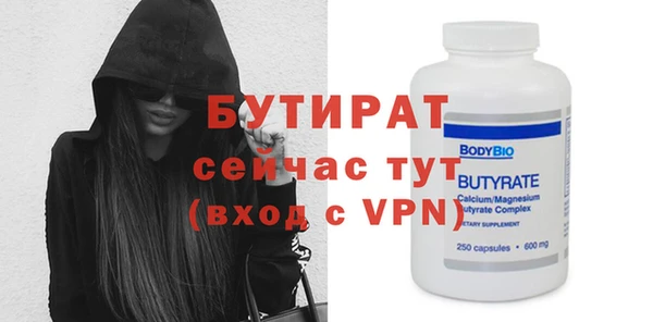 spice Абинск