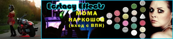 скорость mdpv Абаза
