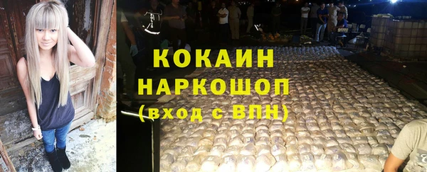 скорость mdpv Абаза
