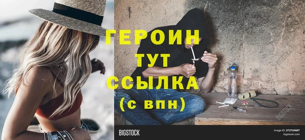 spice Абинск