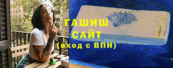 скорость mdpv Абаза