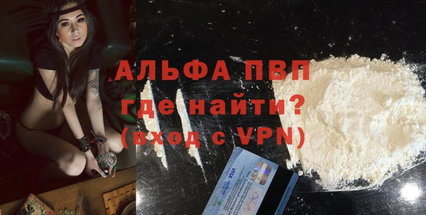 скорость mdpv Абаза