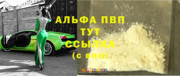 скорость mdpv Абаза
