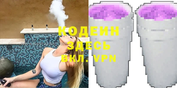 скорость mdpv Абаза