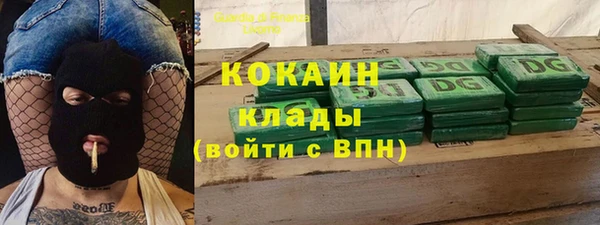 меф VHQ Гусиноозёрск