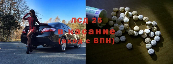 скорость mdpv Абаза