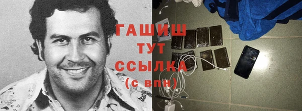 амф Абдулино