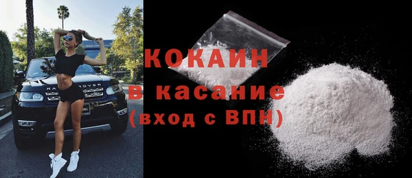 скорость mdpv Абаза