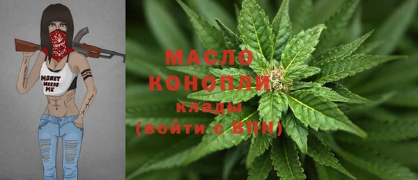 spice Абинск