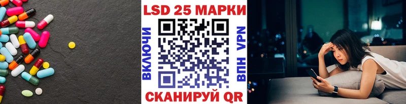 ЛСД экстази ecstasy  Энгельс 
