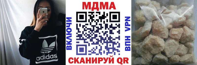 MDMA VHQ  Энгельс 