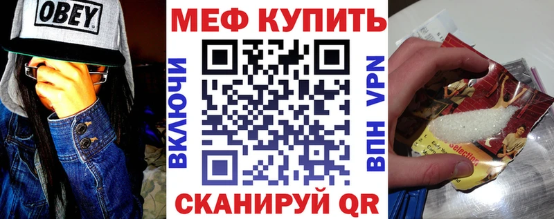 OMG ССЫЛКА  как найти закладки  Энгельс  МЯУ-МЯУ 4 MMC 
