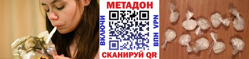 купить наркотики сайты  Энгельс  Метадон methadone 