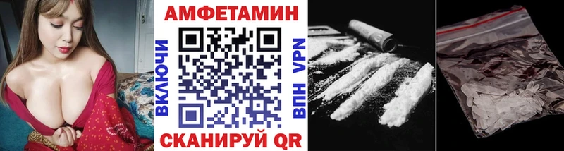 Первитин винт  гидра ССЫЛКА  Энгельс 