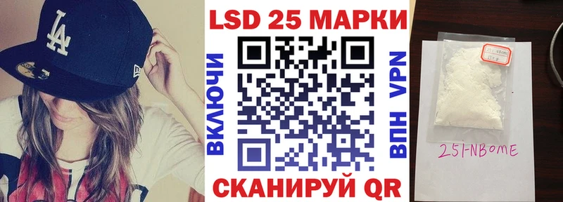 Марки N-bome 1,8мг  Энгельс 