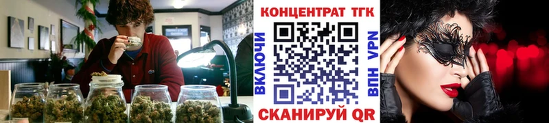 ТГК жижа  Энгельс 