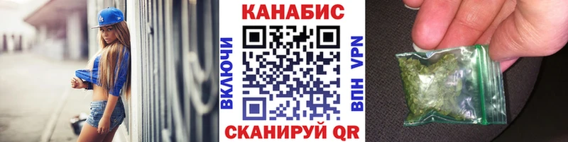Шишки марихуана Amnesia  Энгельс 